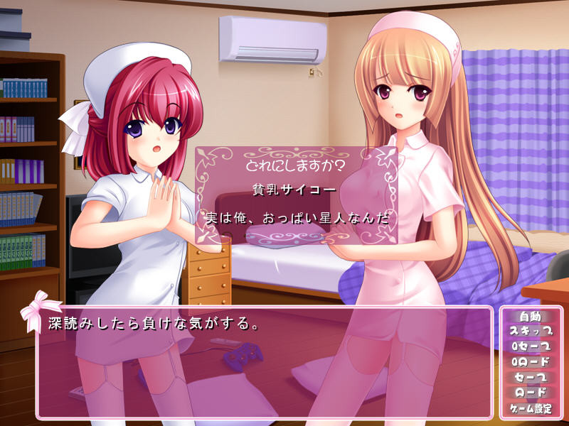 네~ 오니짱~ ~여동생들의 두근두근 유혹 대결!~