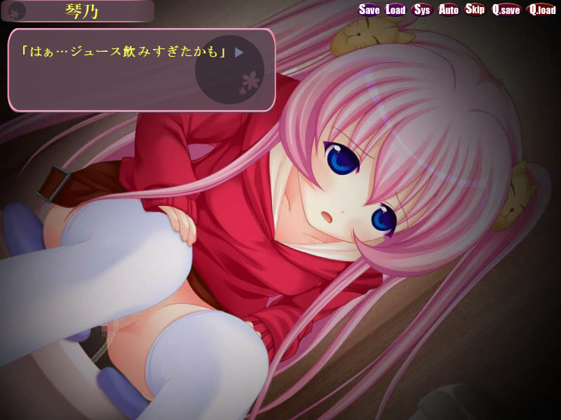 엿보면 안 돼! ～두근두근 여자 기숙사 관찰～