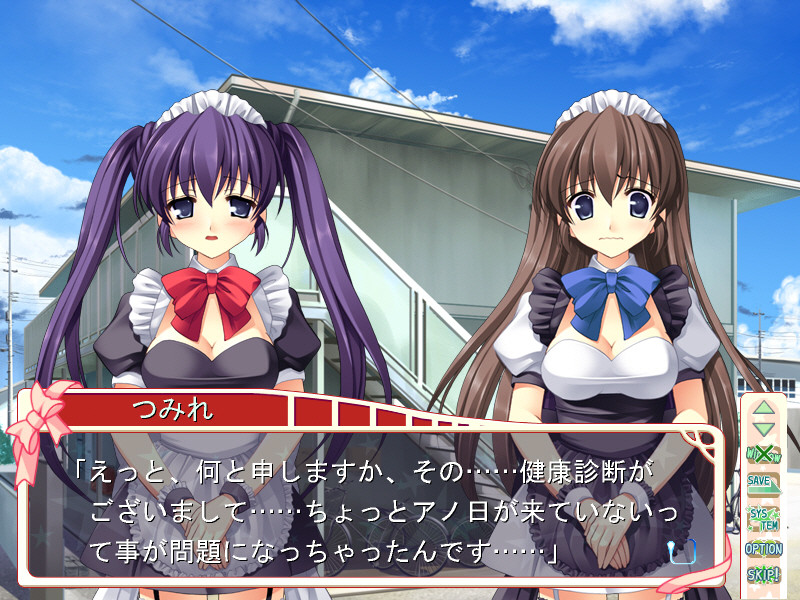 C.D. Christmas Days ～서커스 디스크 크리스마스 데이즈～