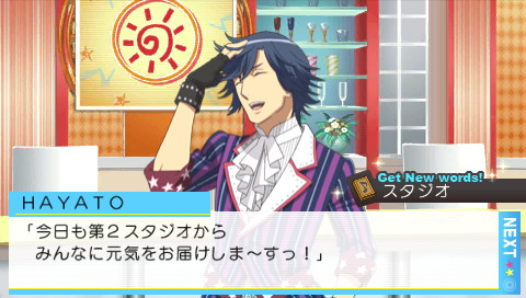 우타의☆프린스사마♪