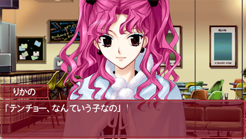 유아・메모리즈 오프～Girl's Style～