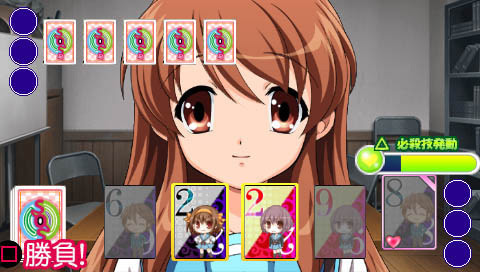 스즈미야 하루히의 약속