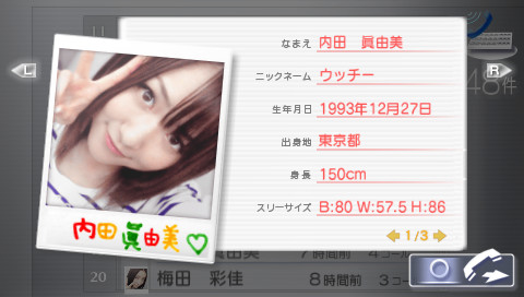 AKB1/48 아이돌과 사랑하게 된다면・・・