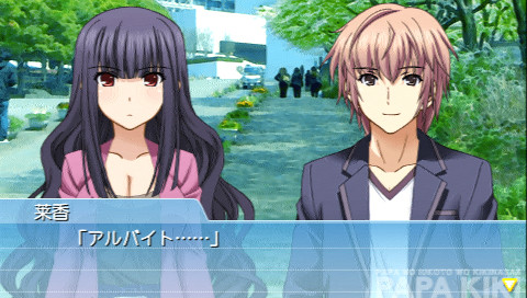 게임에서도, 아빠 말 좀 들어!