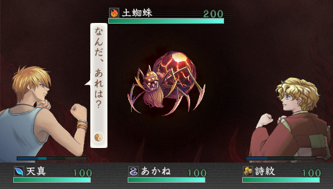 하루카나루 토키노 나카데