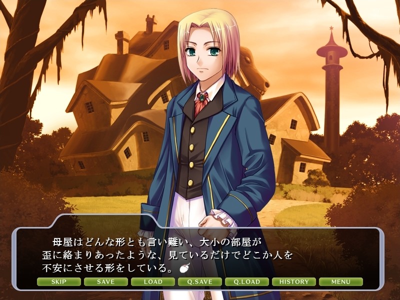 방황하는 음란한 루나틱스～달의 공주 이야기～