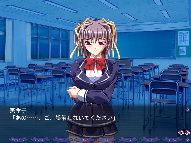 히토미의 낙음～음박의 암노예～