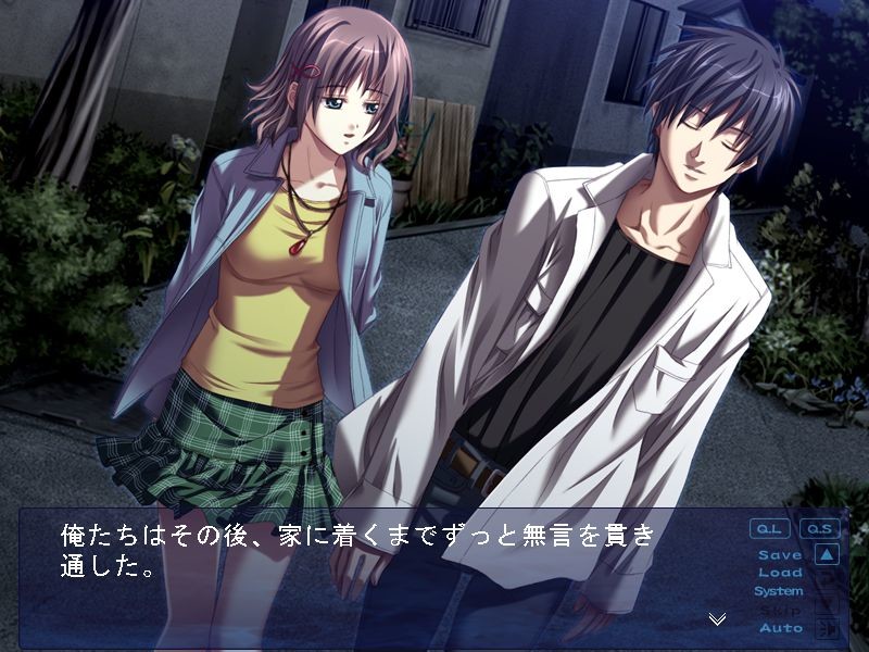 BIFRONTE～쿠카이지마 기담～