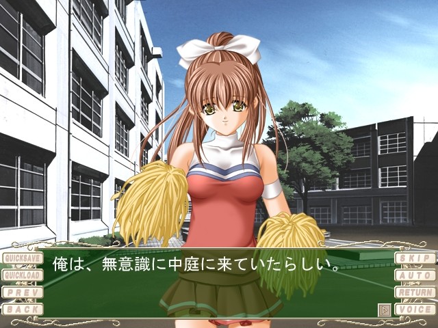 학염 ～노려진 치태～