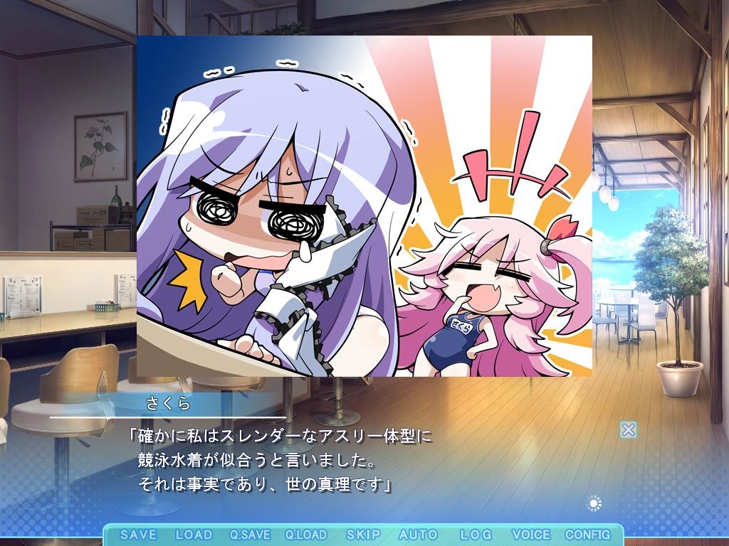 아오조라 스트라이프