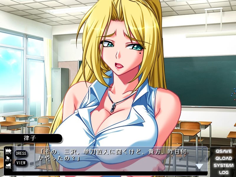 암교사～음욕의 교실～