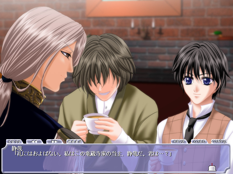 타이쇼 로망 사건부