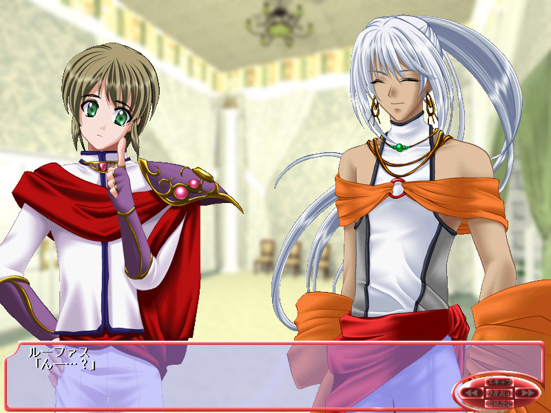 메시마세 왕자님