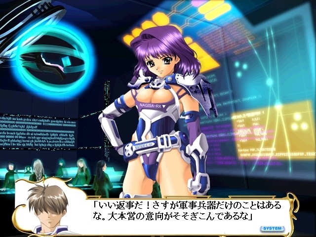 선공유격앵화대・YURI～전자의 성령들～