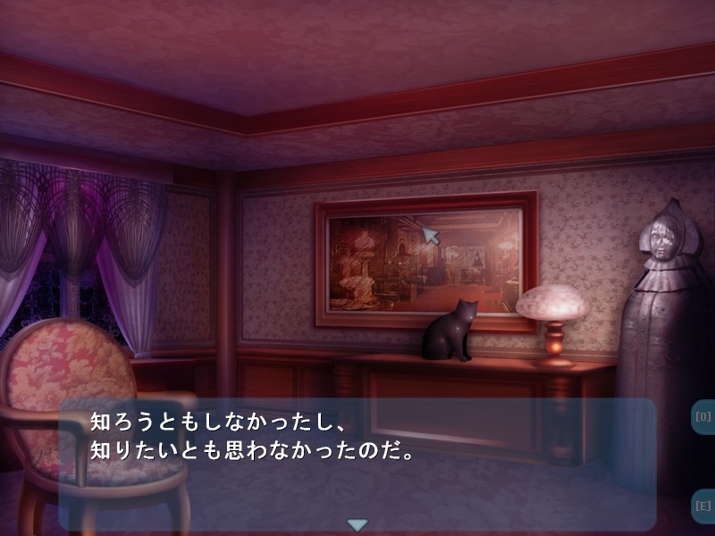 복수의 사령마술사 ～바라는 것은 죽음의 고통～