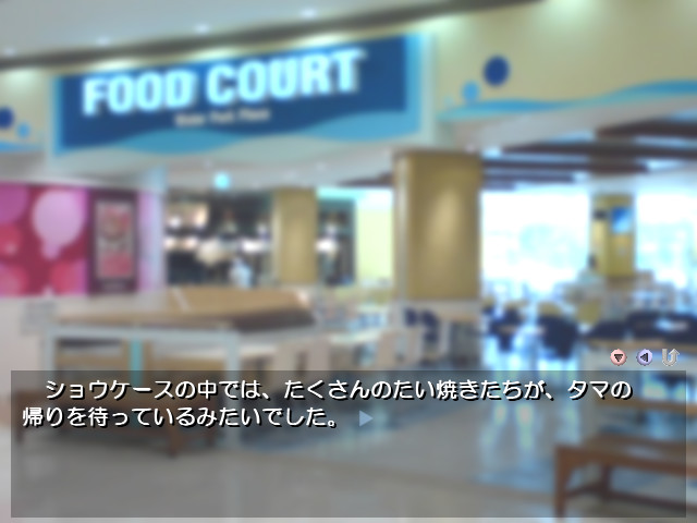 쇼조의 미치쿠사 ~길 잃은 아기 고양이~