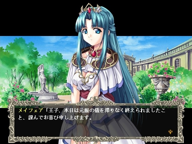 이너 팰리스～백색 후궁～