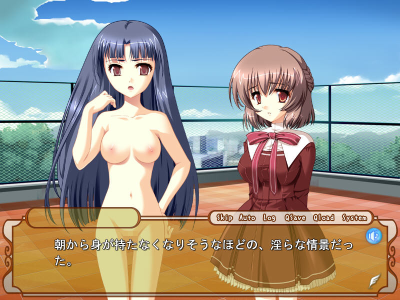 타겟 -타락하는 자매-