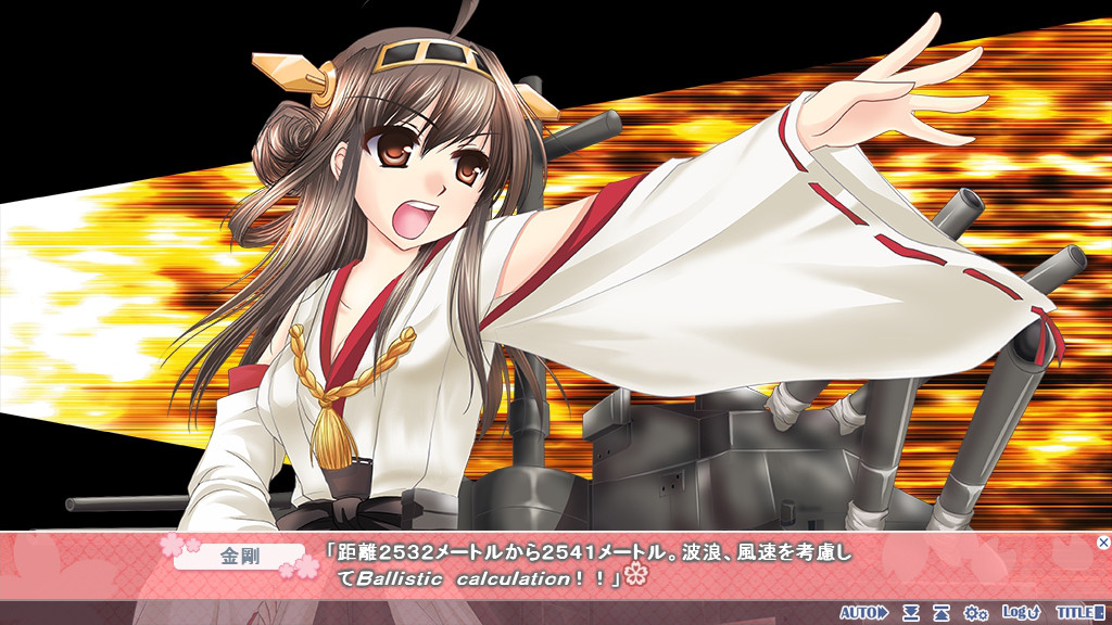 칸코레 대전 ～진수부 일기～