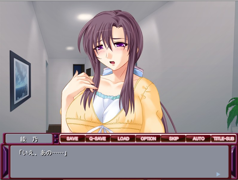 의붓어머니의 우유는 꿀맛 ～많이 마시고, 어리광 부리렴～