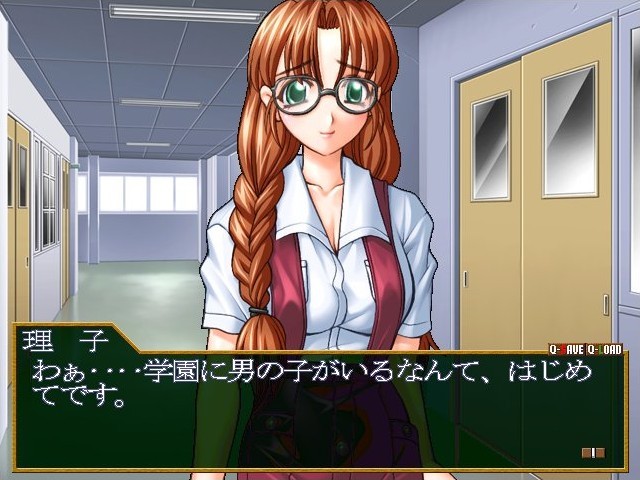 하게 해줘! 티처