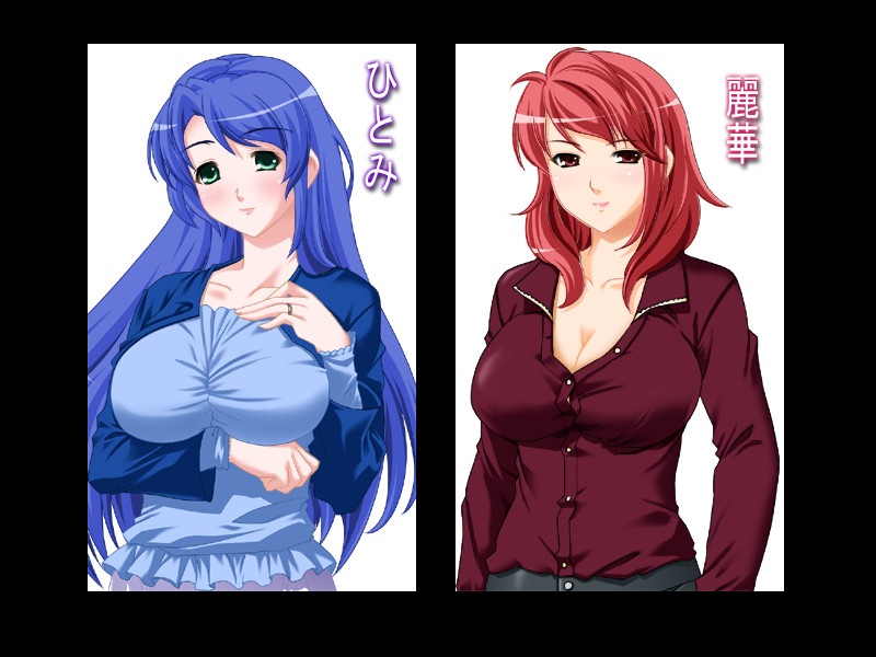 치욕의 소용돌이～노려진 두 명의 신부～