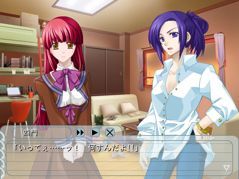 절대복종 ～방과 후의 나는 주인님～