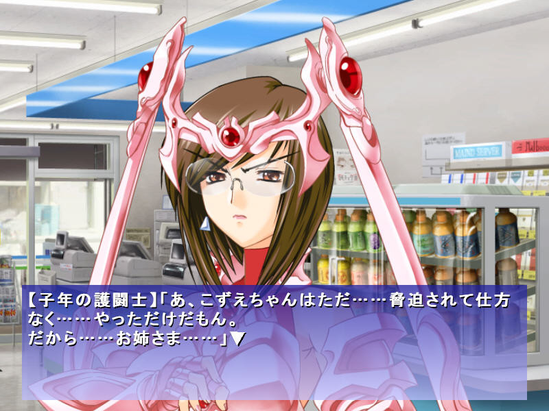 다이쿠지 위기일발!