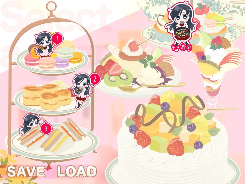 여고생과 밥이에요!