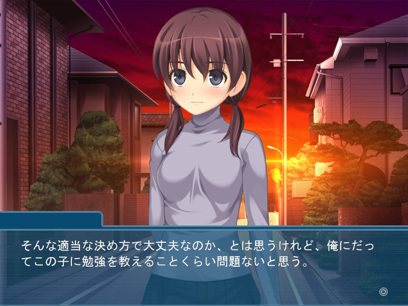 스, 마음대로 해도… 괜찮아요? ～가정교사와 제자의 비정상적인 관계～