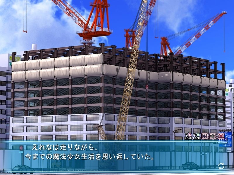 마법 소녀 에레나 ~육간 음옥의 끝에~