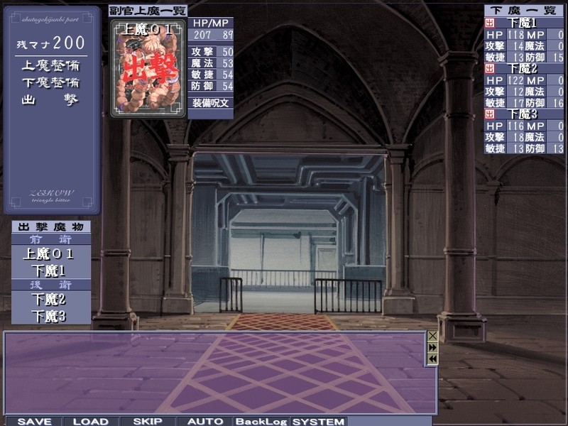 마법전사 스위트 나이츠2 ~멧처 반란~