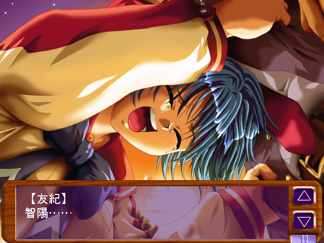 Eye’s ～당신의 눈동자에 비치는 것～