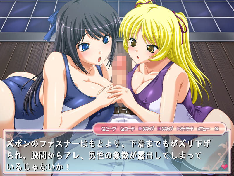 코즈쿠리 하렘 비치 학원