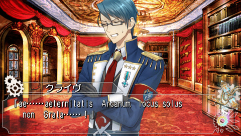 크로노스타시아