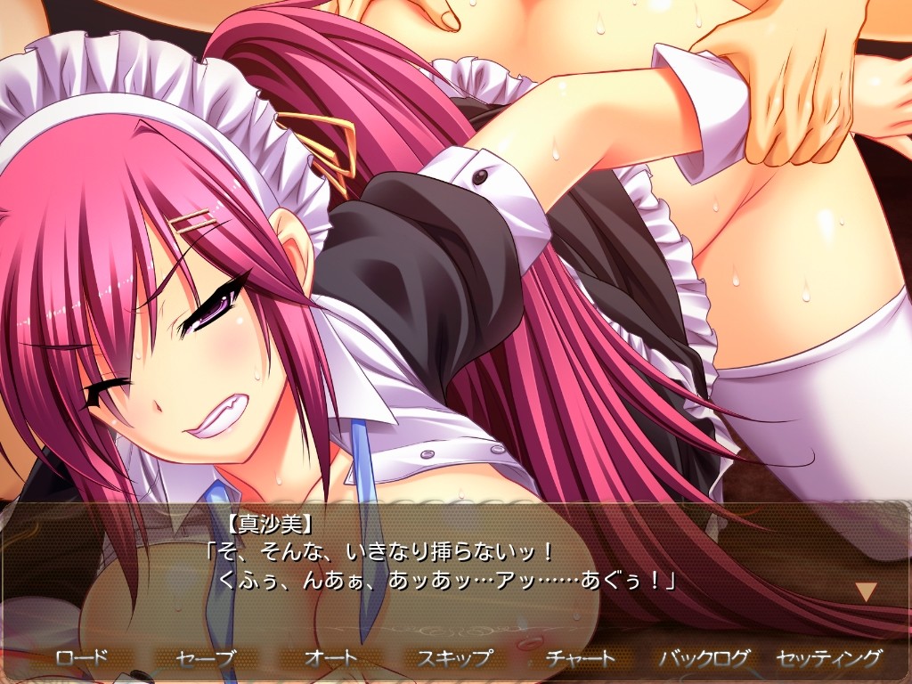 메이드 초광 이크 ~복종모 딸, 고도의 관에서의 음학 조교~