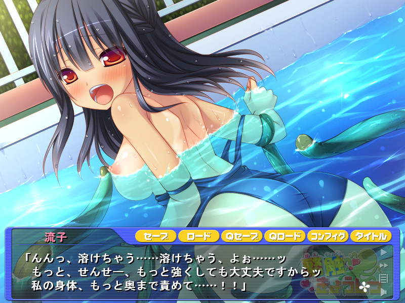 한쇼쿠 교실 ～여학교 하렘이라면 무엇을 해도 용서받는다!?～