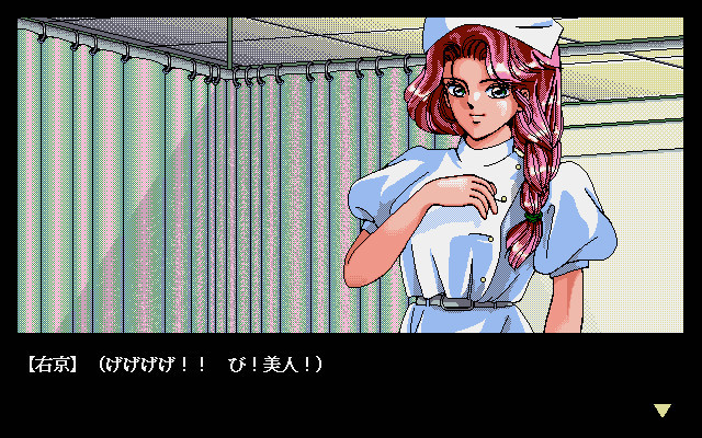 오에도 탐정 카미야 우쿄 Vol2