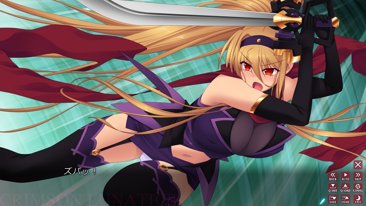 크림슨 루나틱스