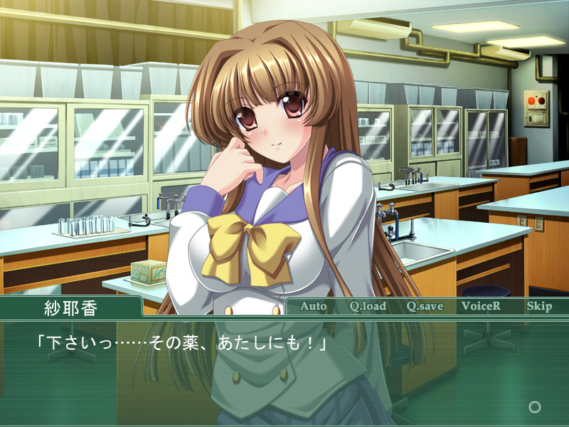 음약의존학원～더…더 줘!～