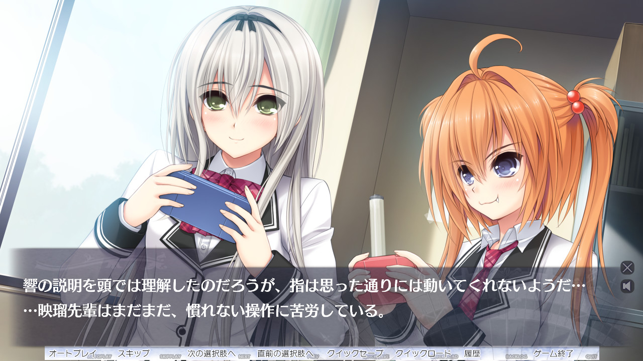 세미라미스의 천칭