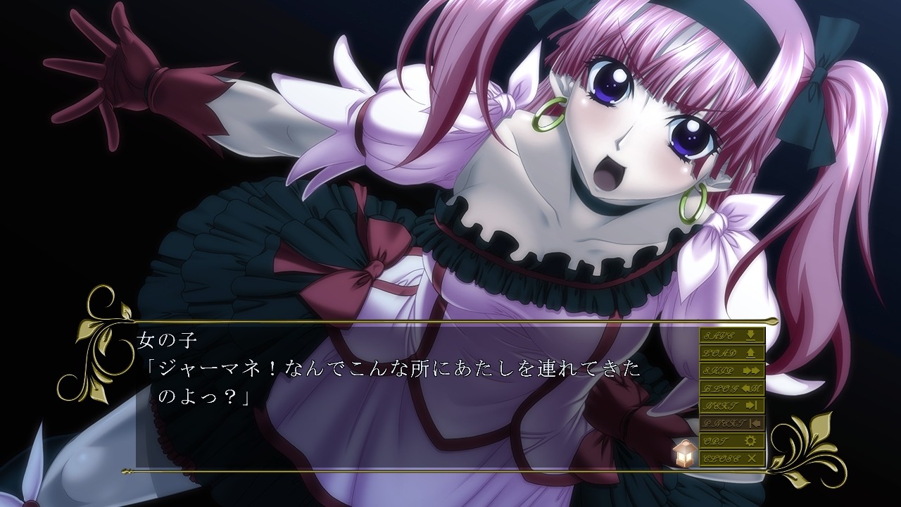 이끌린 자들의 낙원 ～BEDLAM～