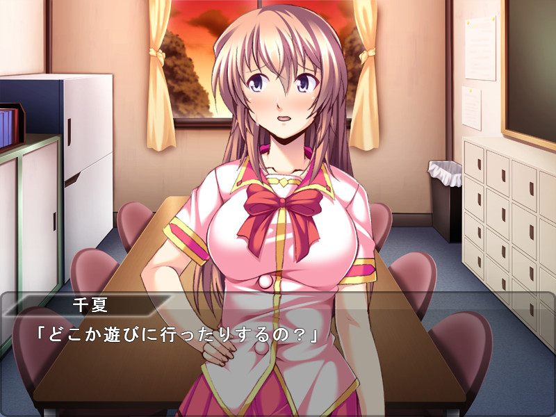 빼앗긴 학원 ～함정에 빠진 우등생～