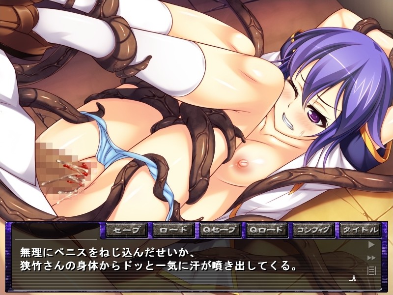 촉수의 관 ～쾌락에 사로잡히는 여고생～