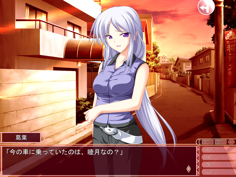 이나☆코이! 팬 디스크