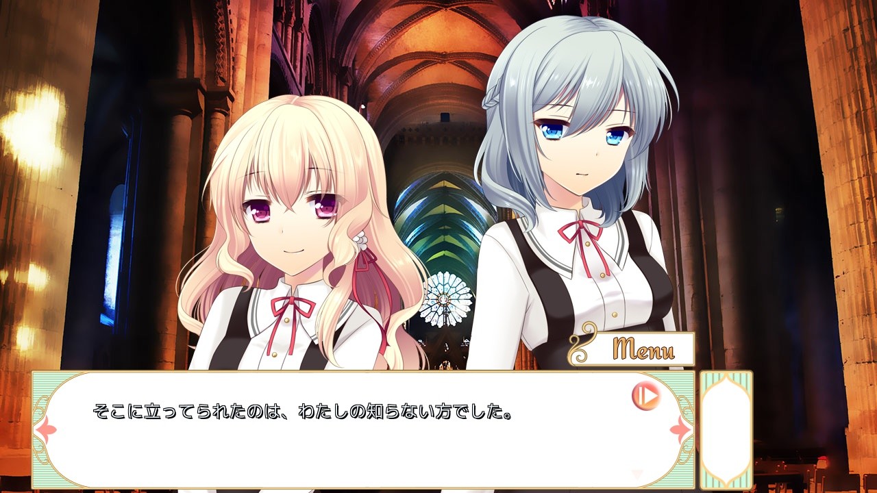 사크라멘트의 십이궁: 흐트러지는 어린 양과 길들이는 늑대