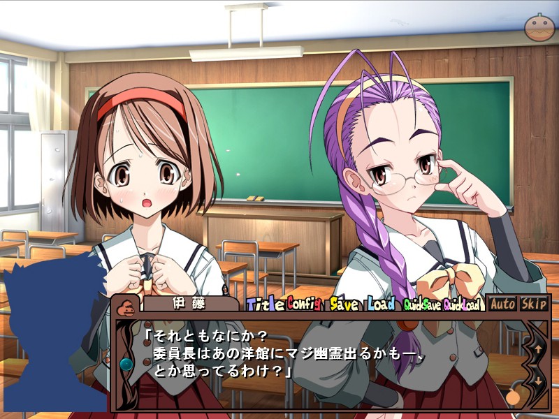 토리×토리 ～응응 안 해주면 장난칠 거야?～