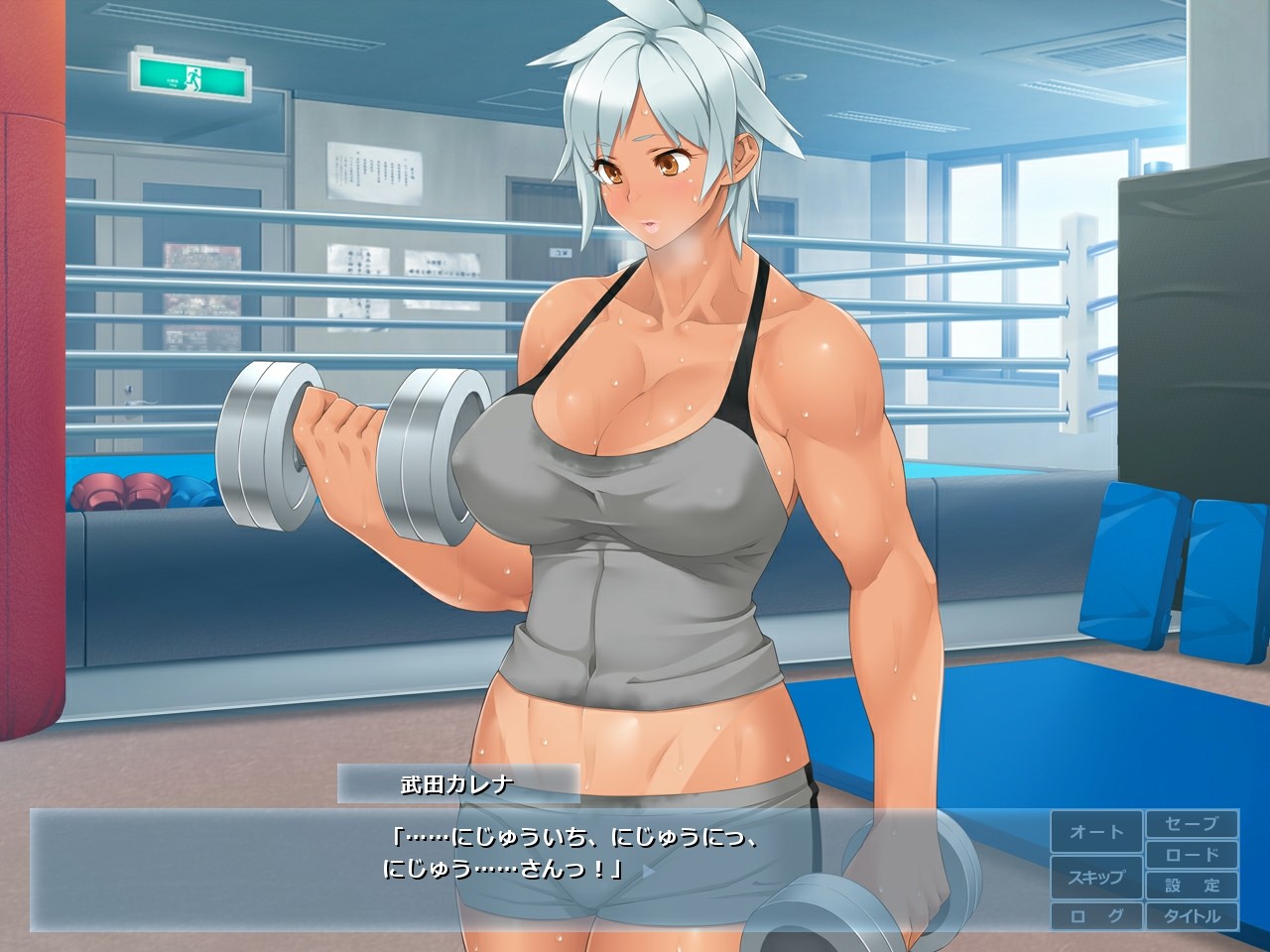 레슬파이트 걸즈