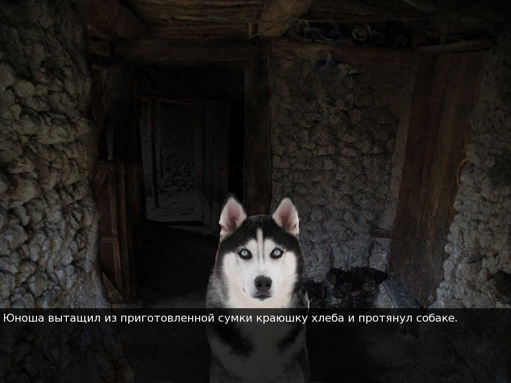 Большой секрет Александра