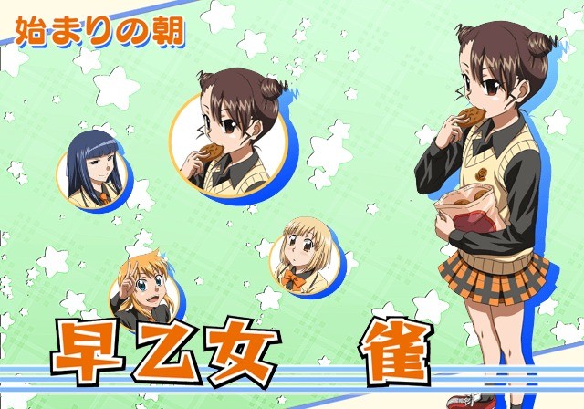 햣코 만물상 사건부!